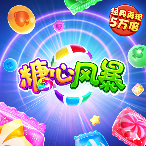 金年会 | 诚信至上金字招牌