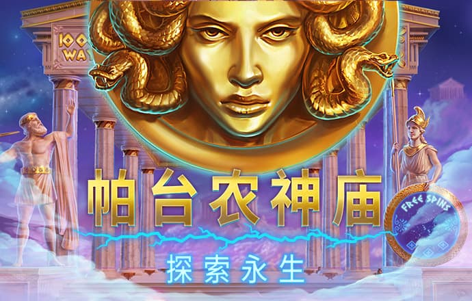 博奥体育app下载